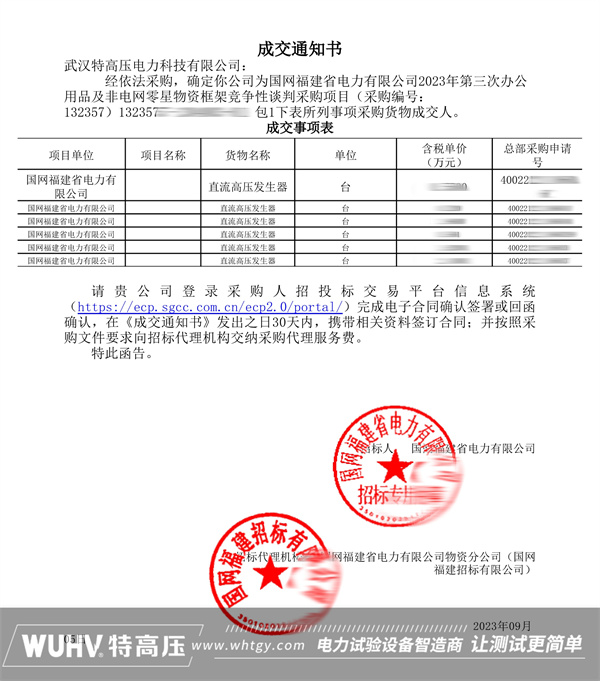 银娱优越会(中国)股份有限公司官网