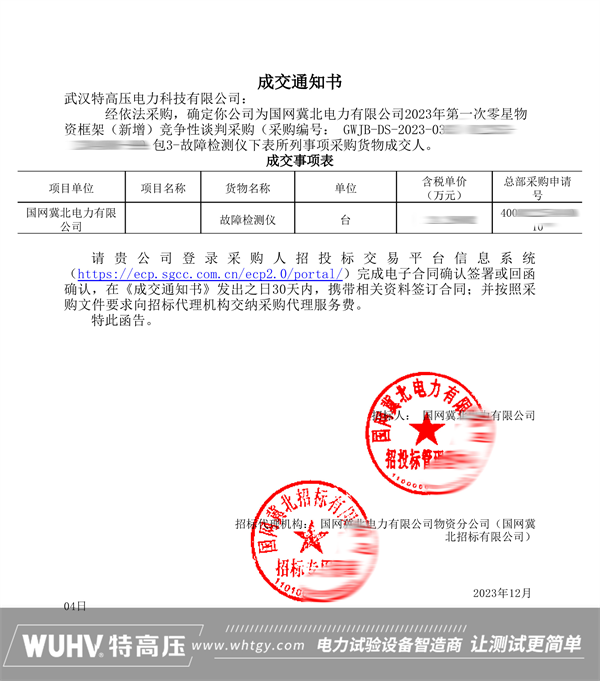 银娱优越会(中国)股份有限公司官网
