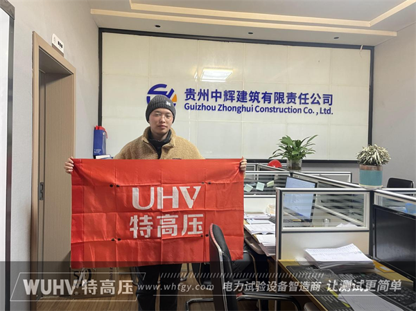 银娱优越会(中国)股份有限公司官网