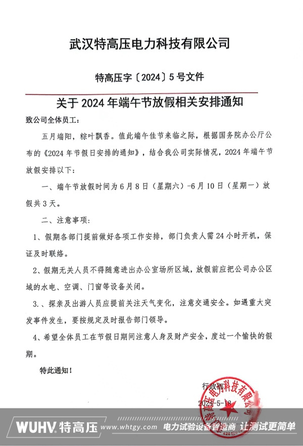 银娱优越会(中国)股份有限公司官网