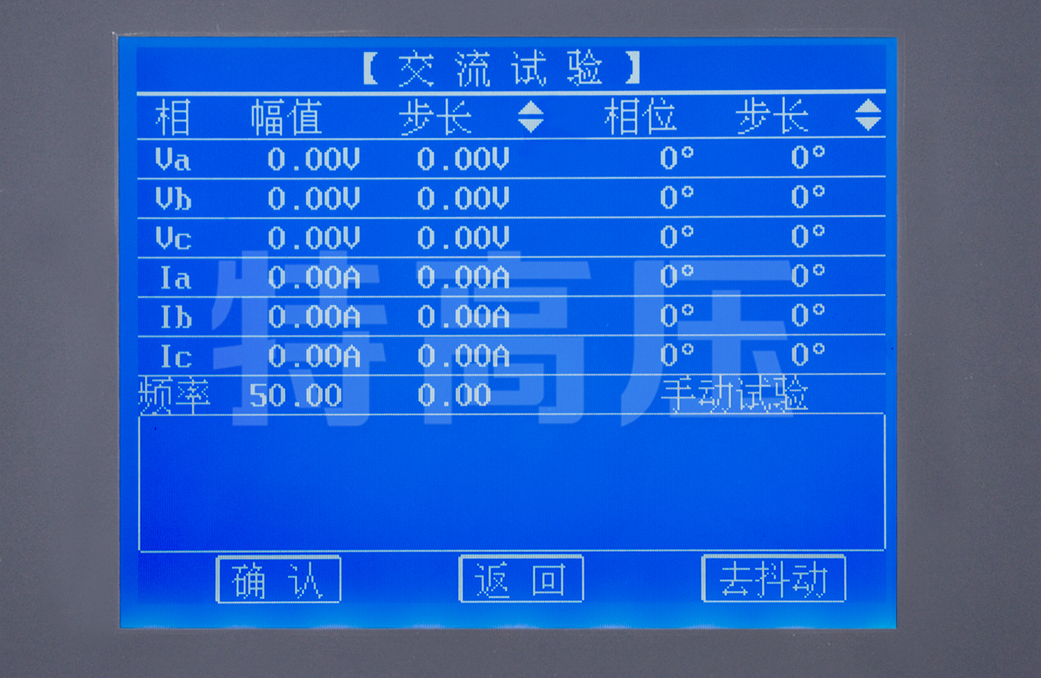 UHV-702 微机继电保；；；；；げ馐砸-单片机型