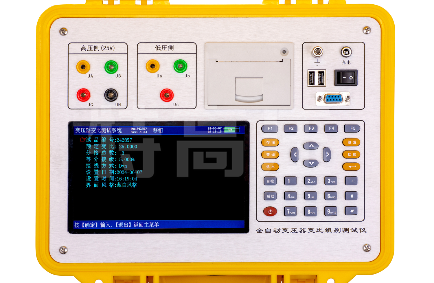 UHV-332 多职能变比测试仪