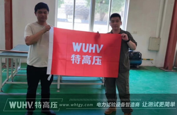 银娱优越会(中国)股份有限公司官网