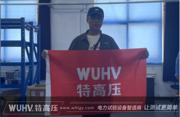 银娱优越会(中国)股份有限公司官网
