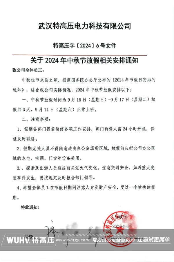 银娱优越会(中国)股份有限公司官网