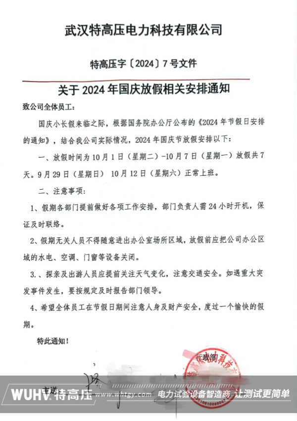 银娱优越会(中国)股份有限公司官网