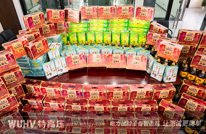 银娱优越会(中国)股份有限公司官网