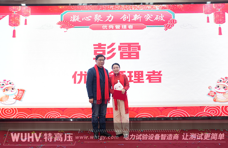 银娱优越会(中国)股份有限公司官网