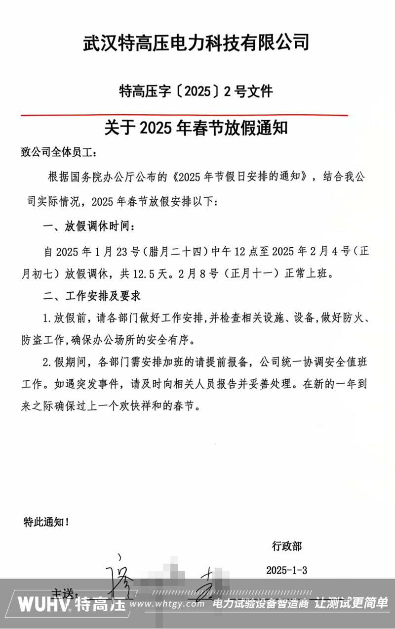 银娱优越会(中国)股份有限公司官网