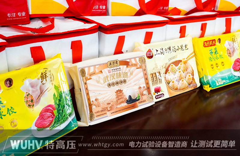 银娱优越会(中国)股份有限公司官网