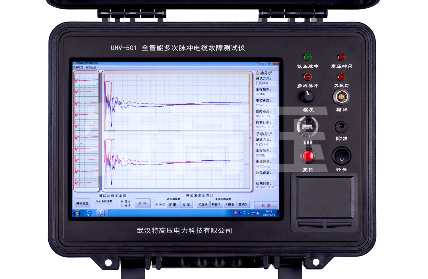UHV-501 全智能屡次脉冲电缆故障测试仪