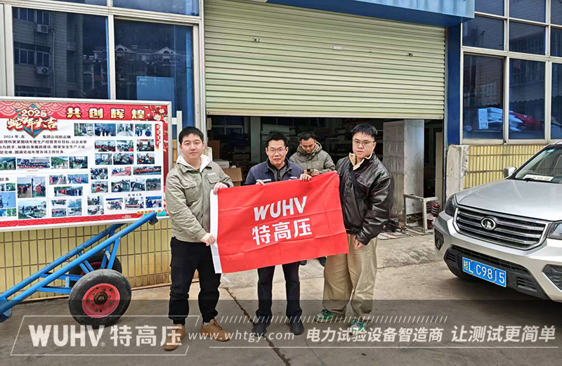 银娱优越会(中国)股份有限公司官网