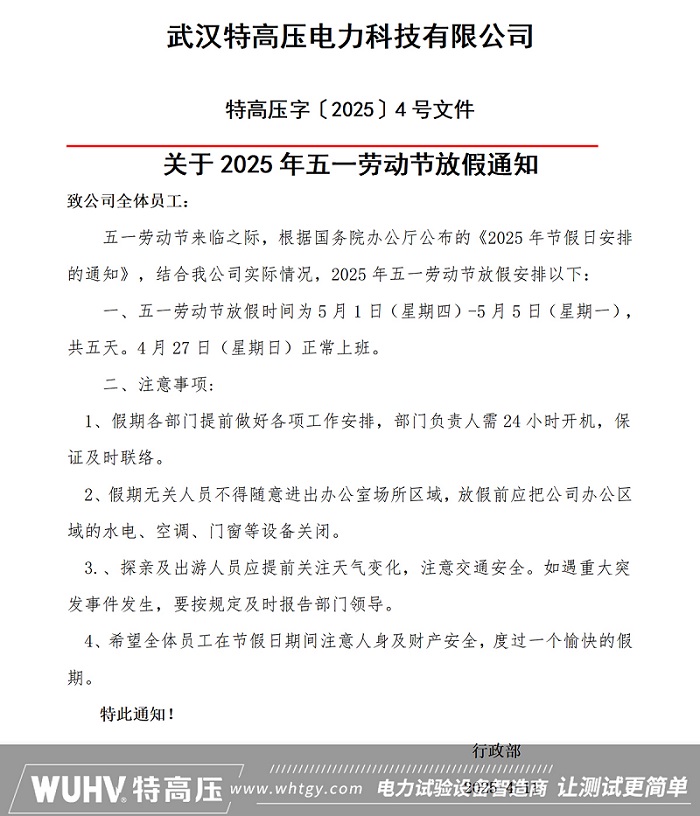 银娱优越会(中国)股份有限公司官网