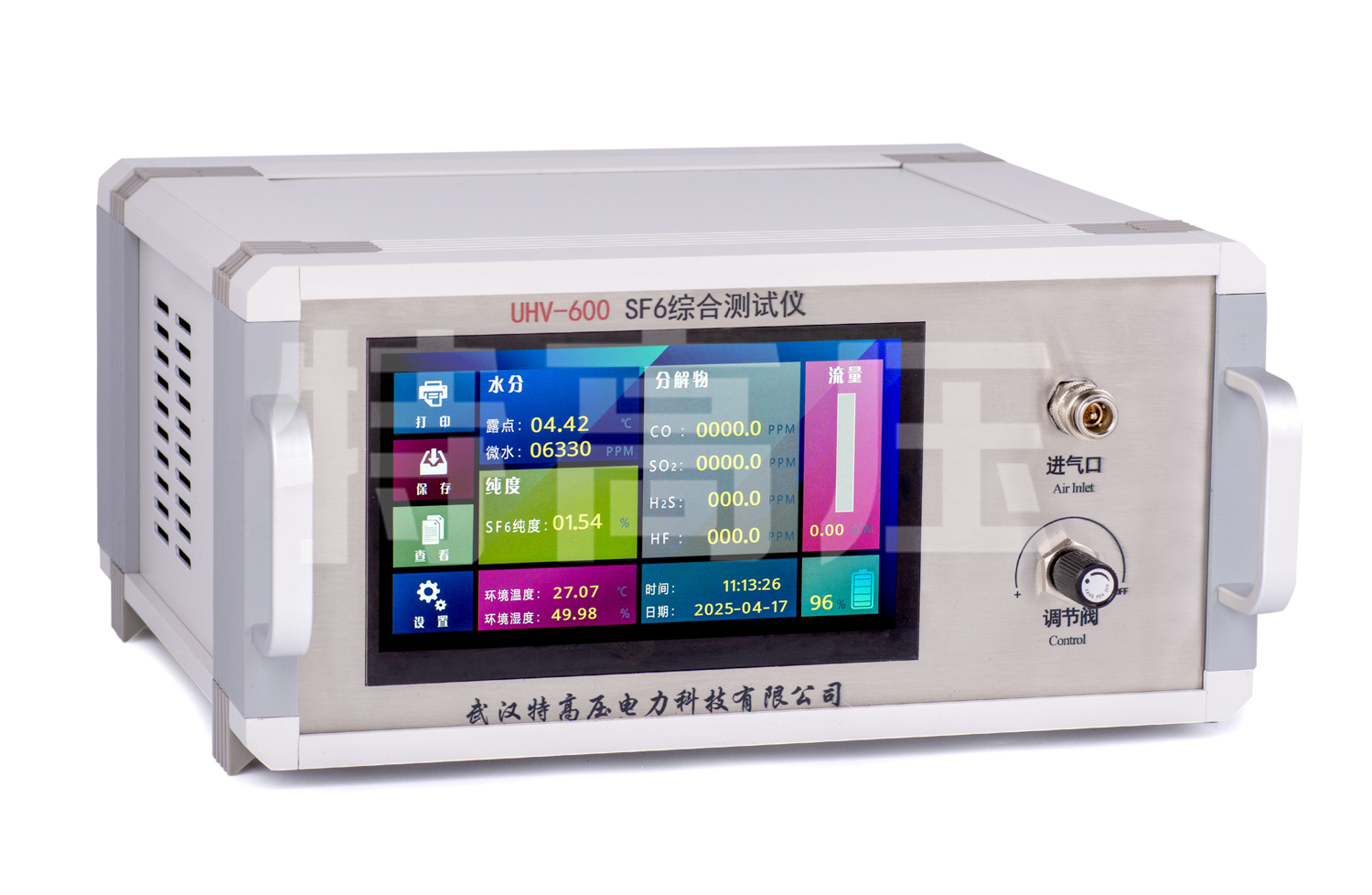 UHV-600 SF6综合测试仪
