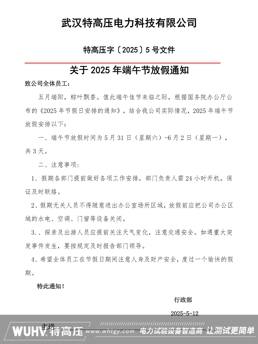 银娱优越会(中国)股份有限公司官网