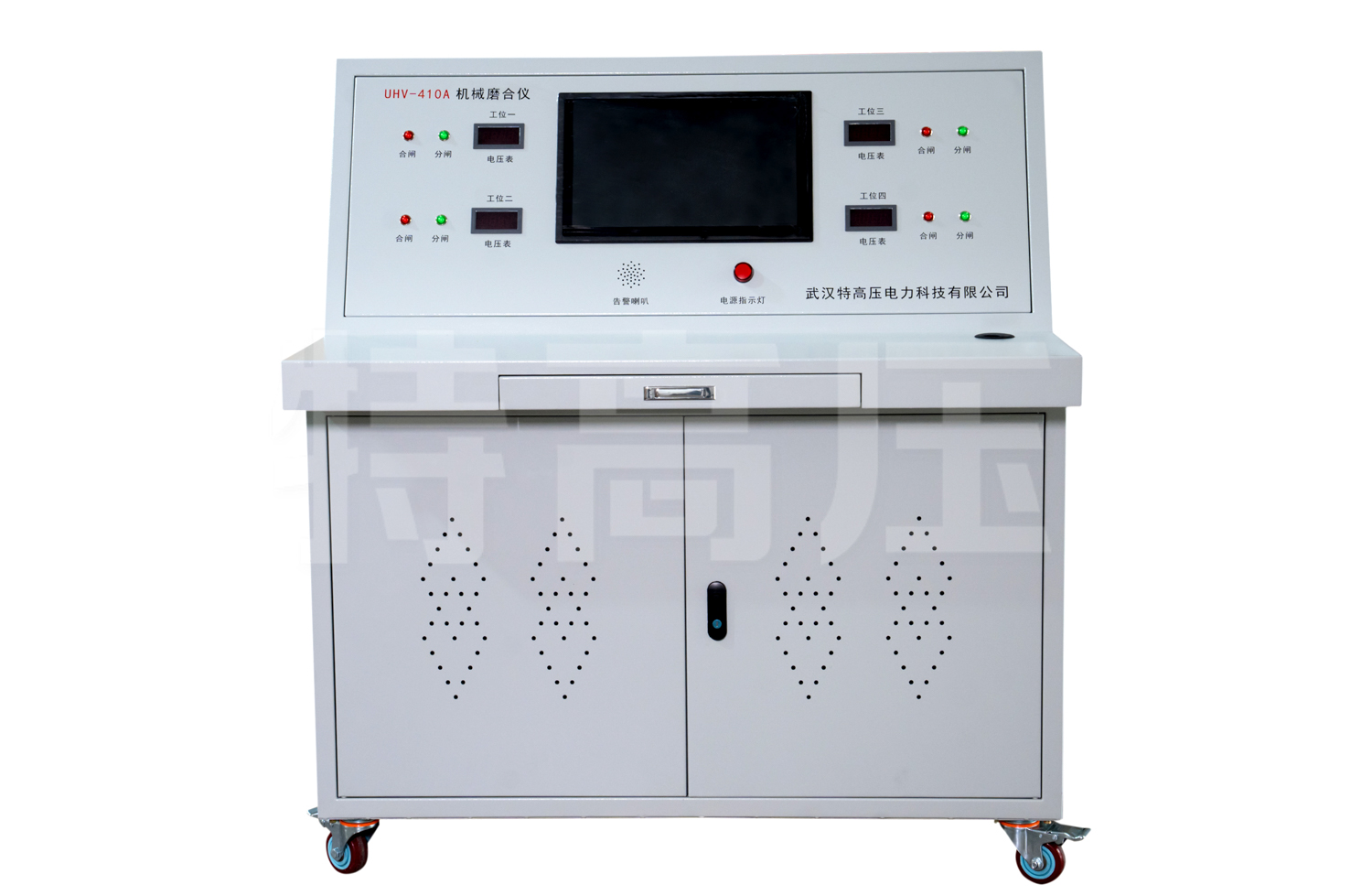 UHV-409 高压开关机械个性磨合装置