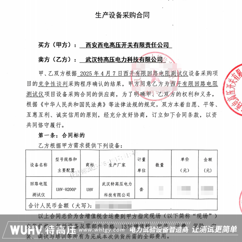 银娱优越会(中国)股份有限公司官网