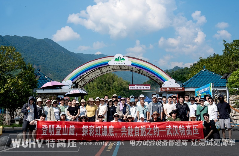 银娱优越会(中国)股份有限公司官网