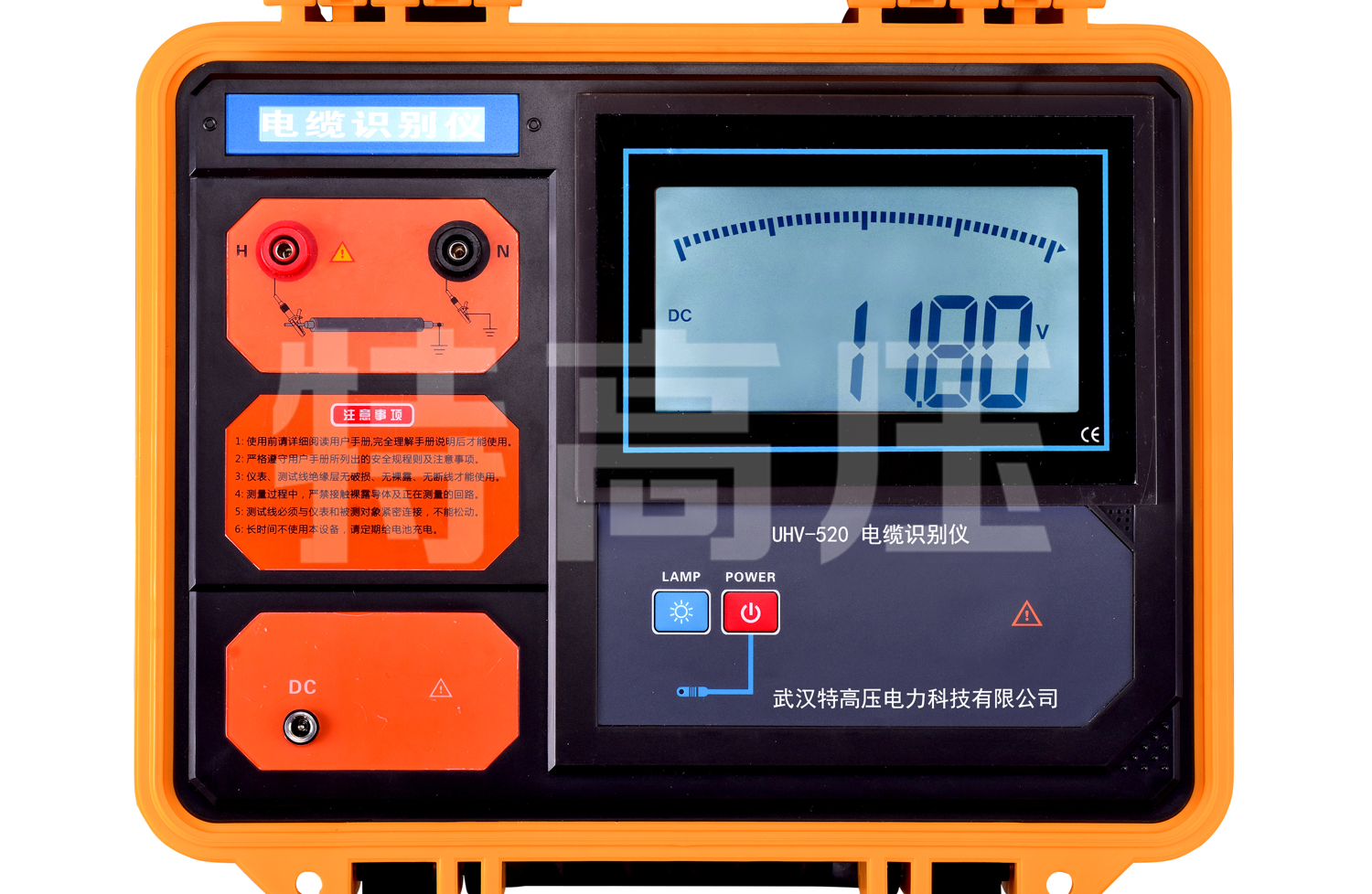 UHV-520 电缆鉴别仪