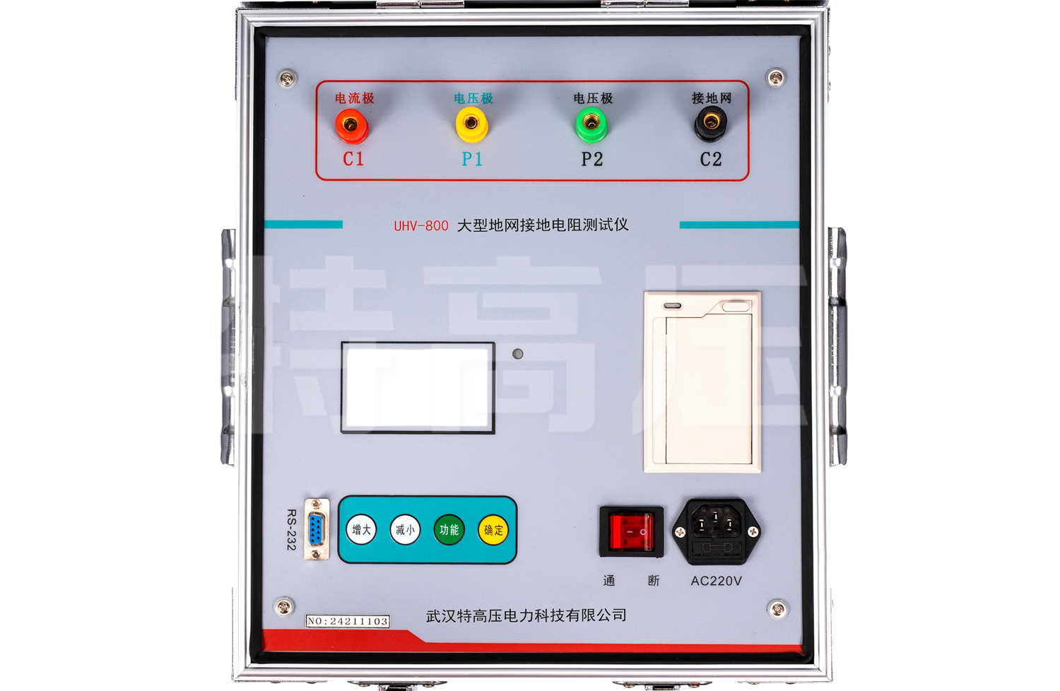 UHV-800 大型地网接地电阻测试仪