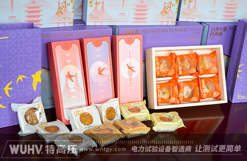 银娱优越会(中国)股份有限公司官网