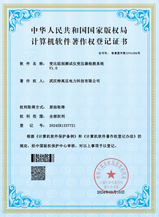 银娱优越会(中国)股份有限公司官网