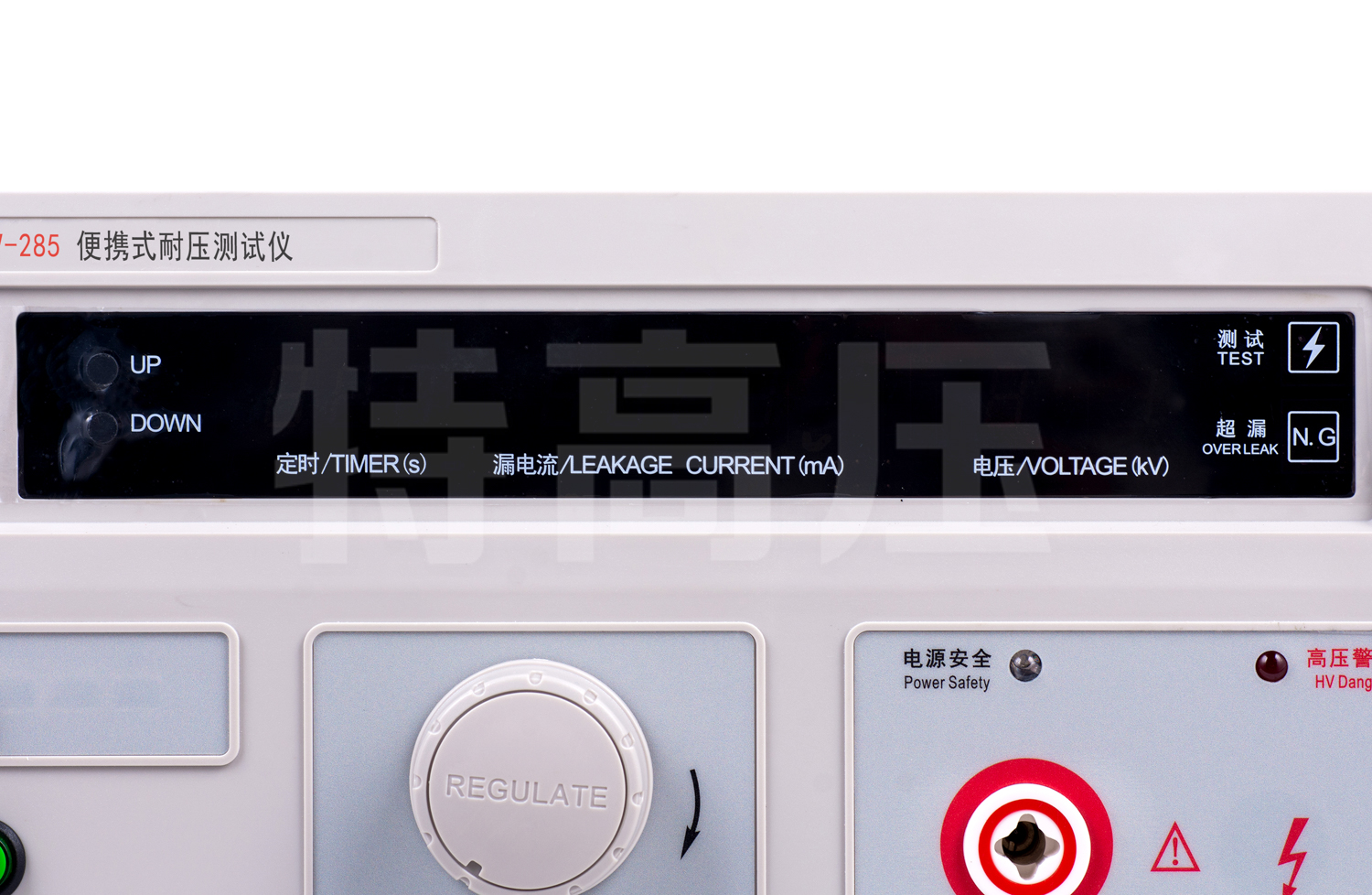 UHV-285 便携式耐压测试仪