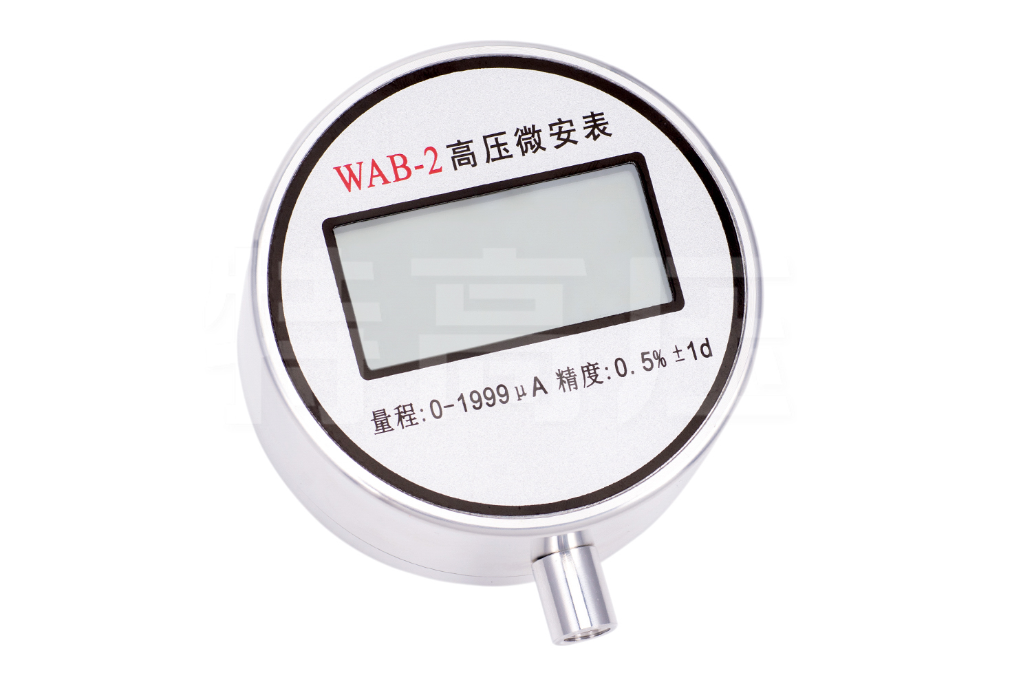 WAB-2 高压微安表(直高发专用)