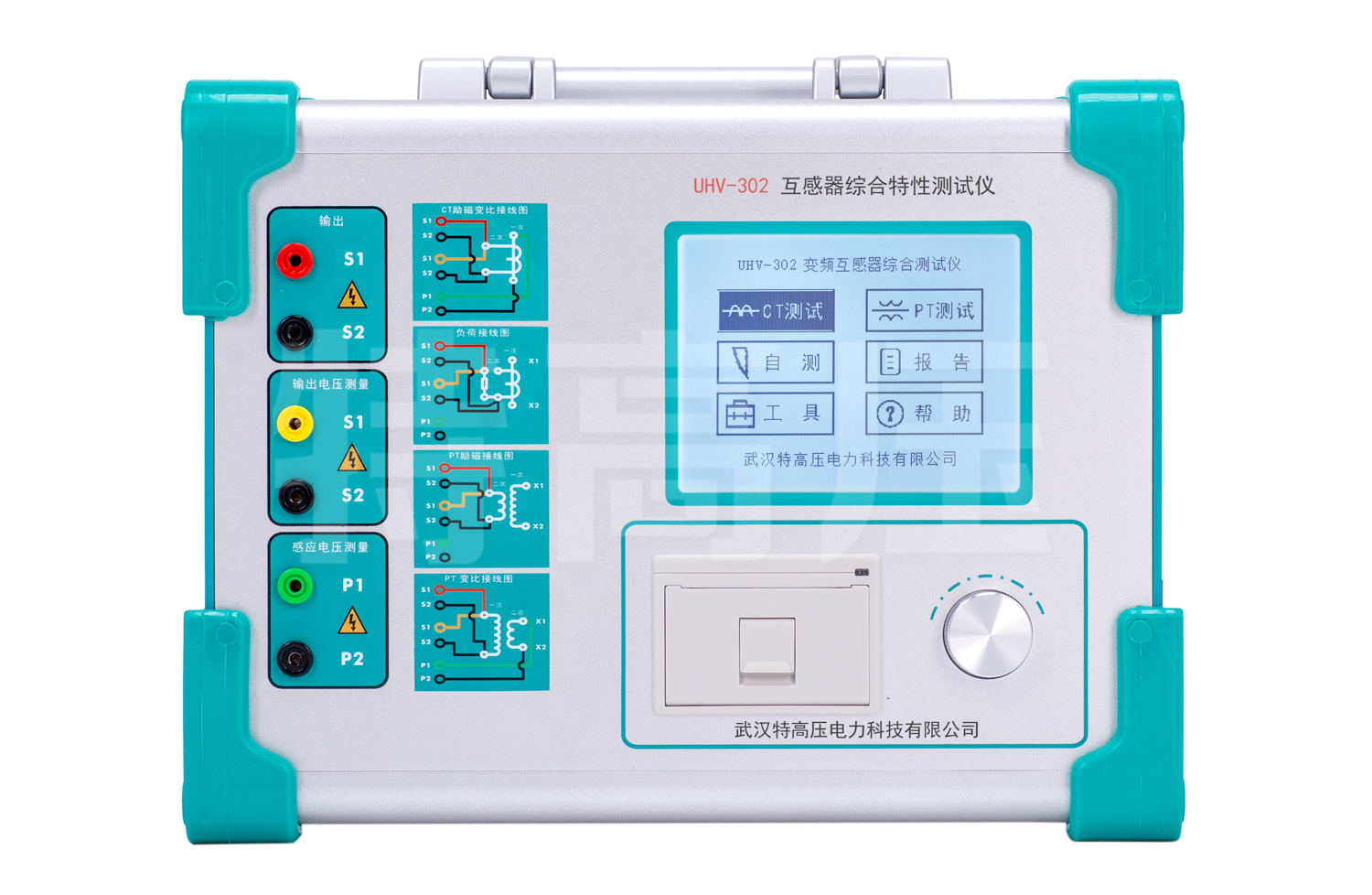 UHV-302 互感器综合个性测试仪