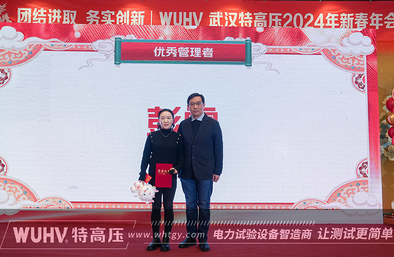 银娱优越会(中国)股份有限公司官网