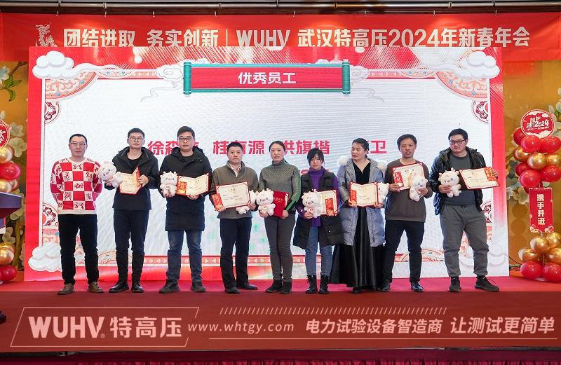 银娱优越会(中国)股份有限公司官网
