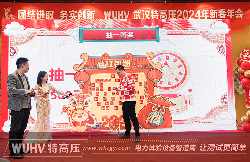 银娱优越会(中国)股份有限公司官网