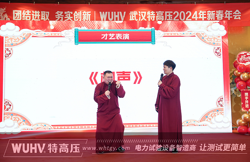 银娱优越会(中国)股份有限公司官网
