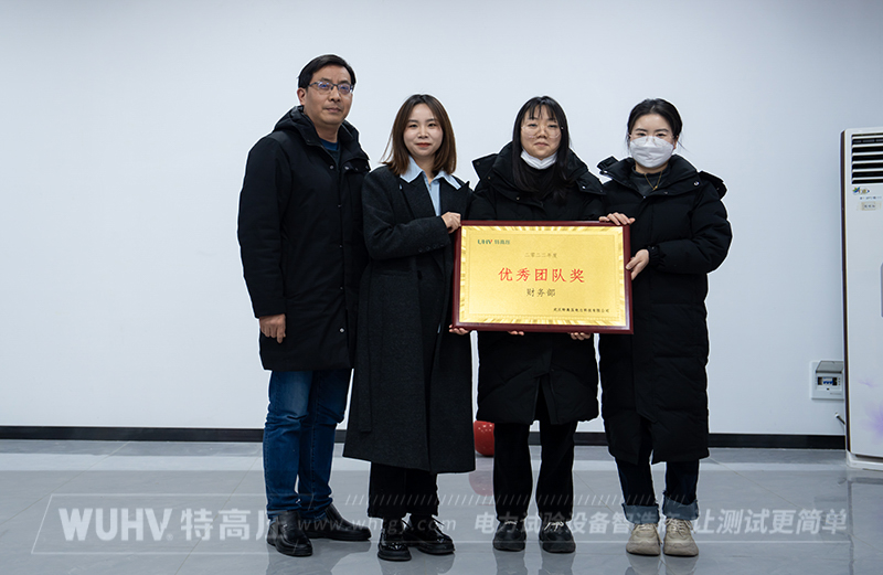 不忘初心，，，，，，，，再创鲜丽&mdash;&mdash;武汉银娱优越会官网2023年度年会现场！。。。。。。(图4)