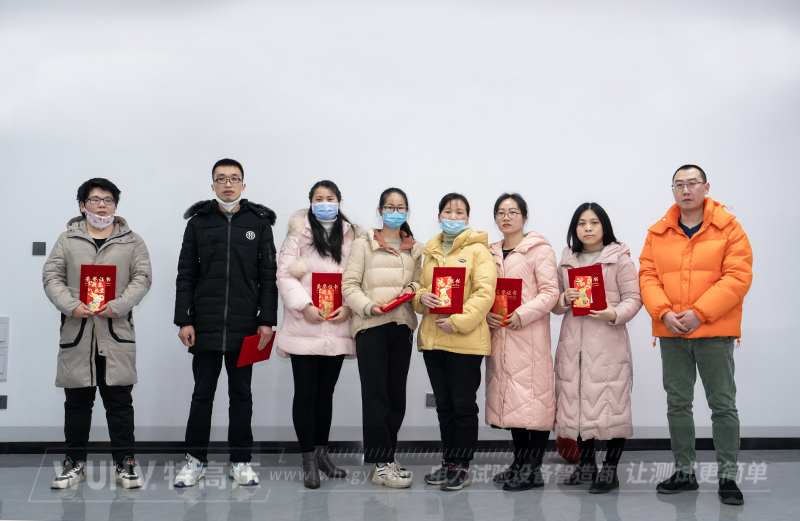 不忘初心，，，，，，，，再创鲜丽&mdash;&mdash;武汉银娱优越会官网2023年度年会现场！。。。。。。(图10)