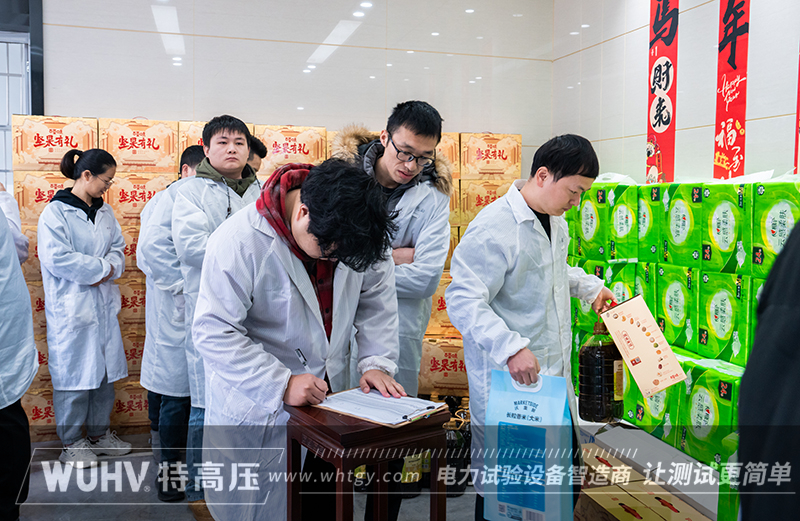 银娱优越会(中国)股份有限公司官网