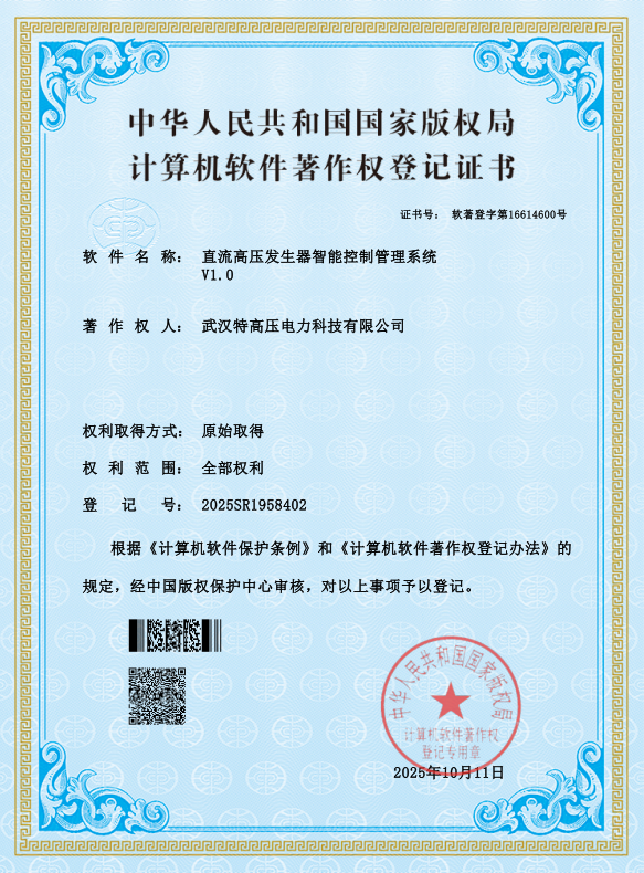银娱优越会(中国)股份有限公司官网