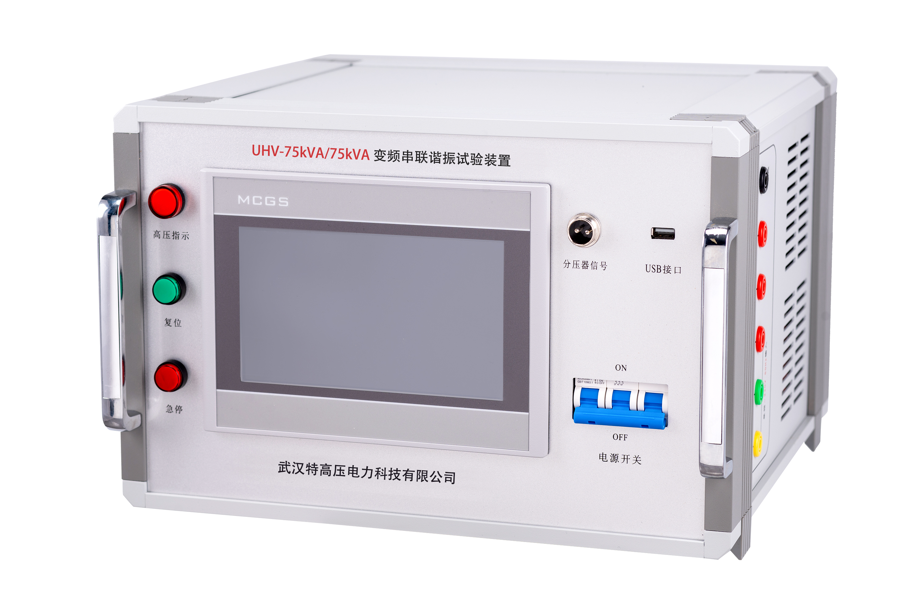 UHV系列 变频电源