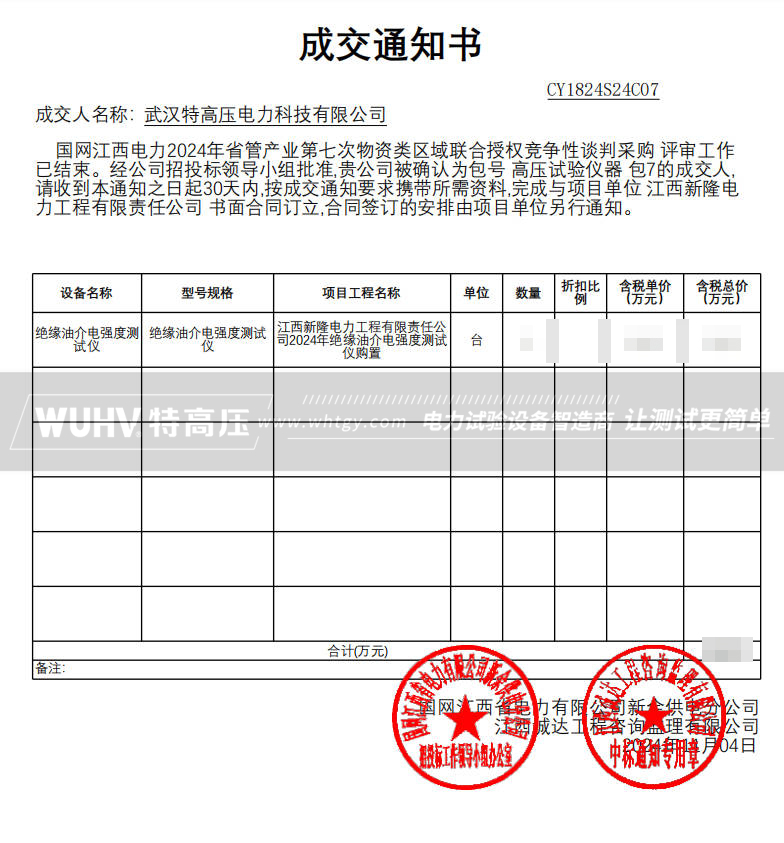 银娱优越会(中国)股份有限公司官网