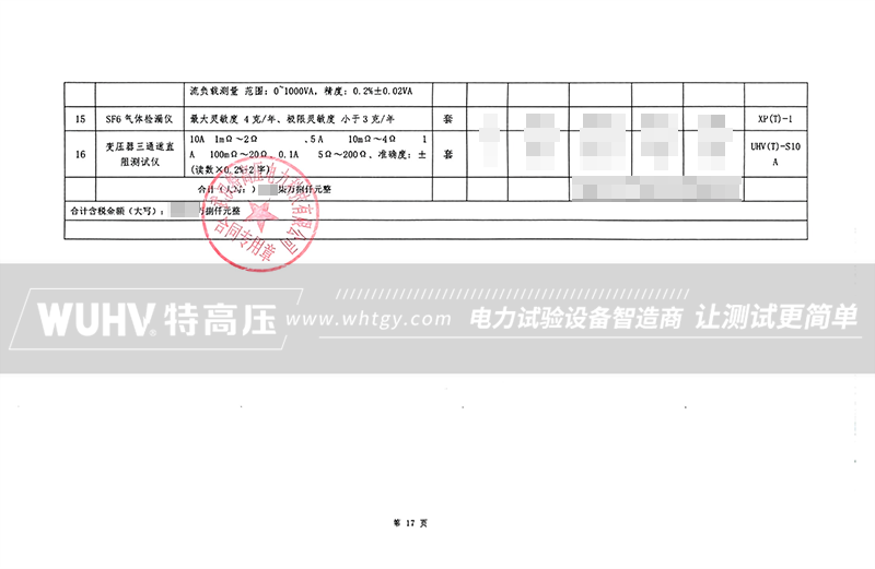 银娱优越会(中国)股份有限公司官网