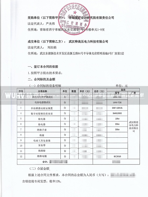 银娱优越会(中国)股份有限公司官网
