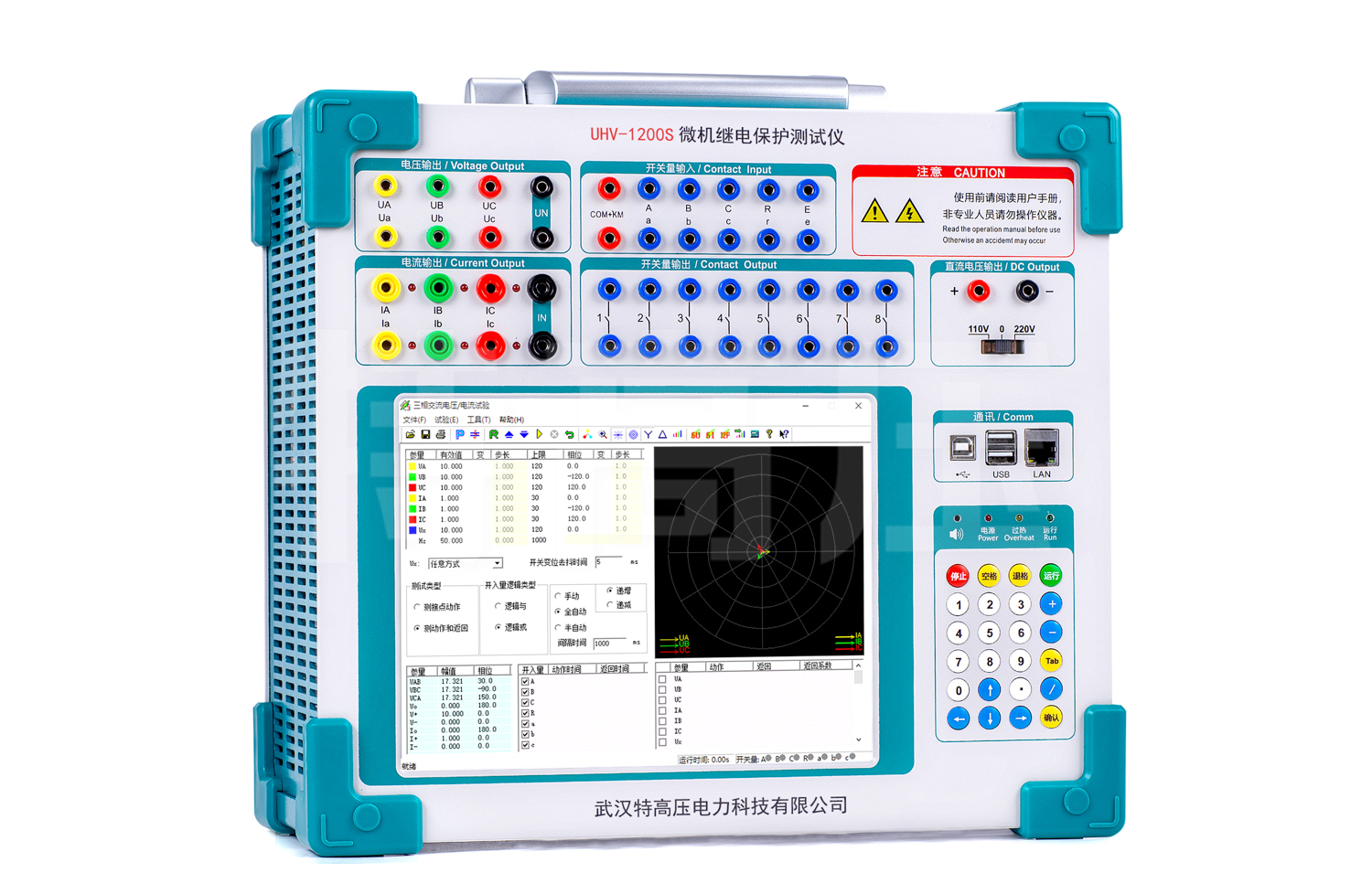 UHV-1200S 微机继电保唬唬唬唬唬；げ馐砸