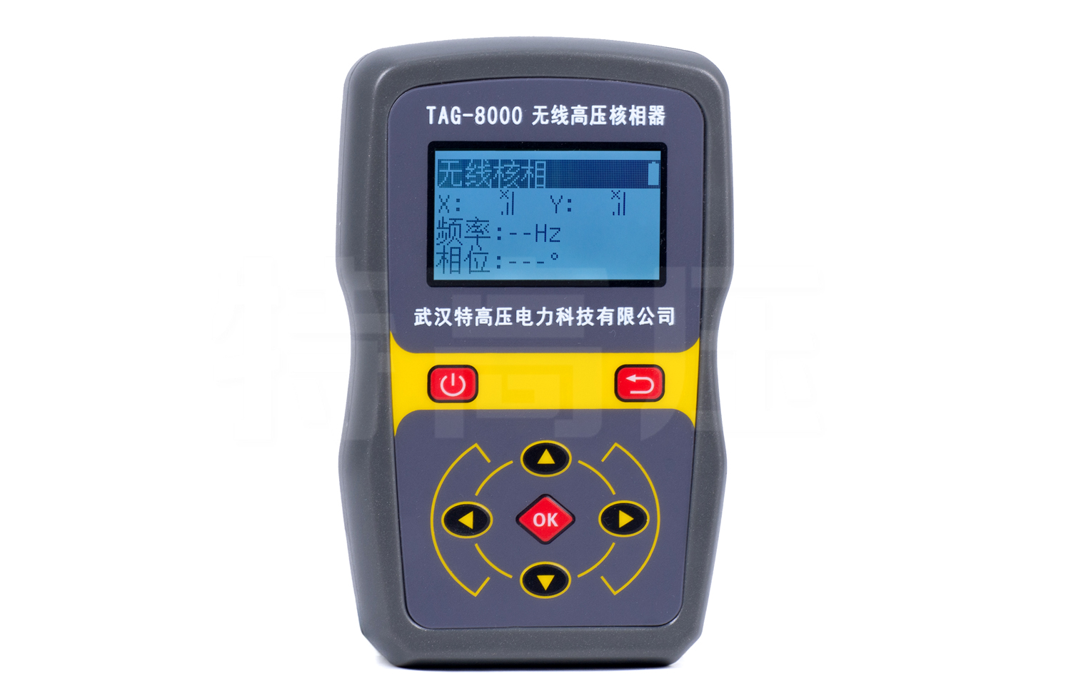 TAG-8000 无线高压核相器