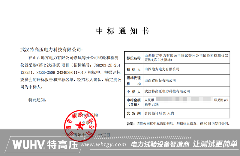 银娱优越会(中国)股份有限公司官网