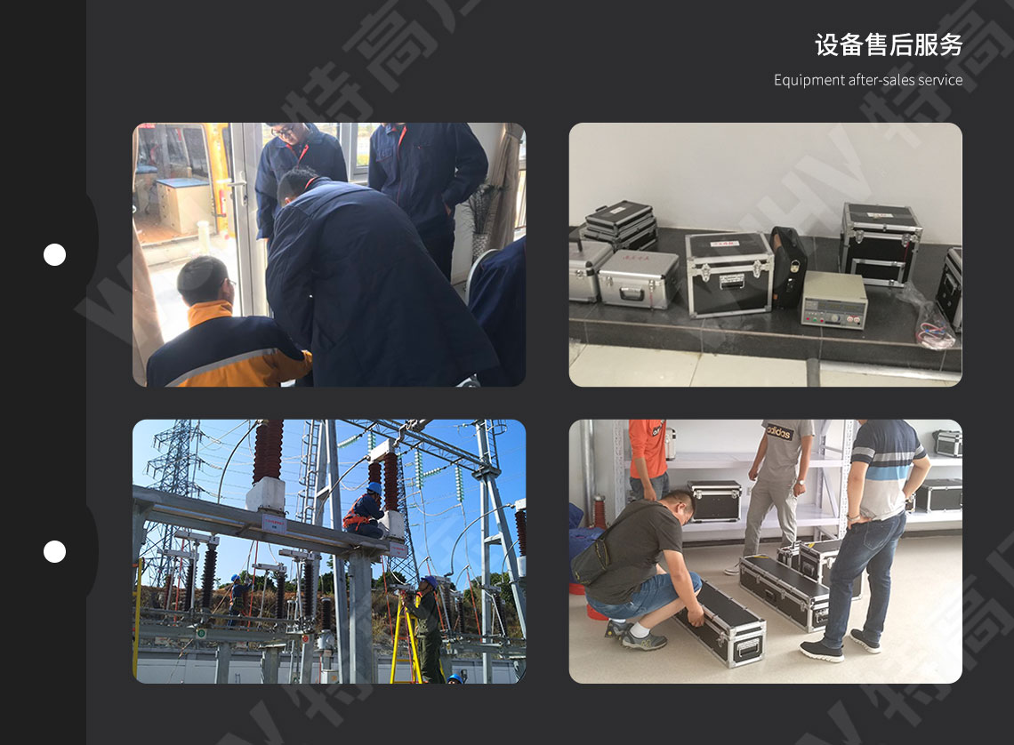 承装建试 三级承试仪器(图8)