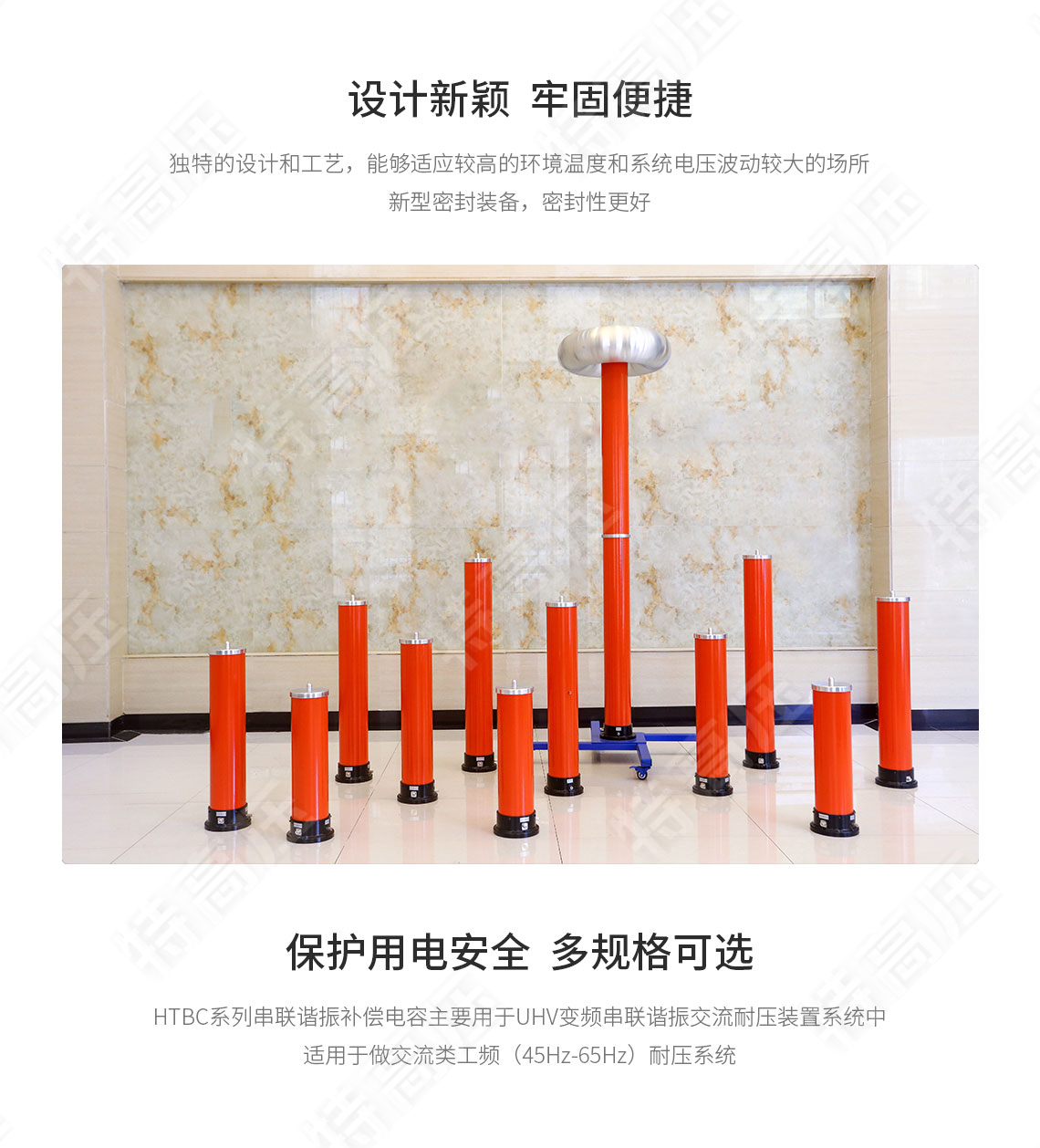串联谐振赔偿电容(图2)
