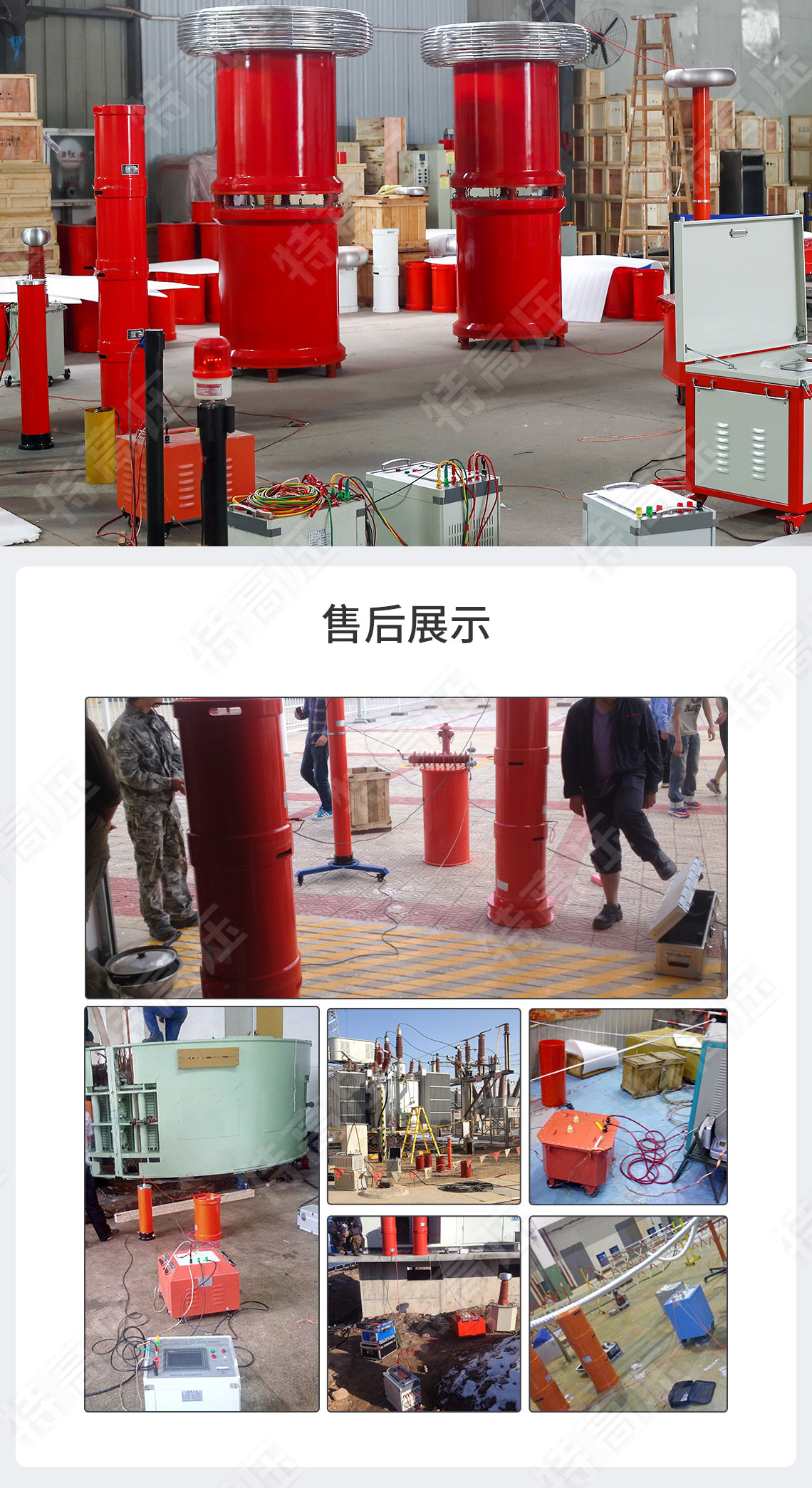 串联谐振赔偿电容(图8)