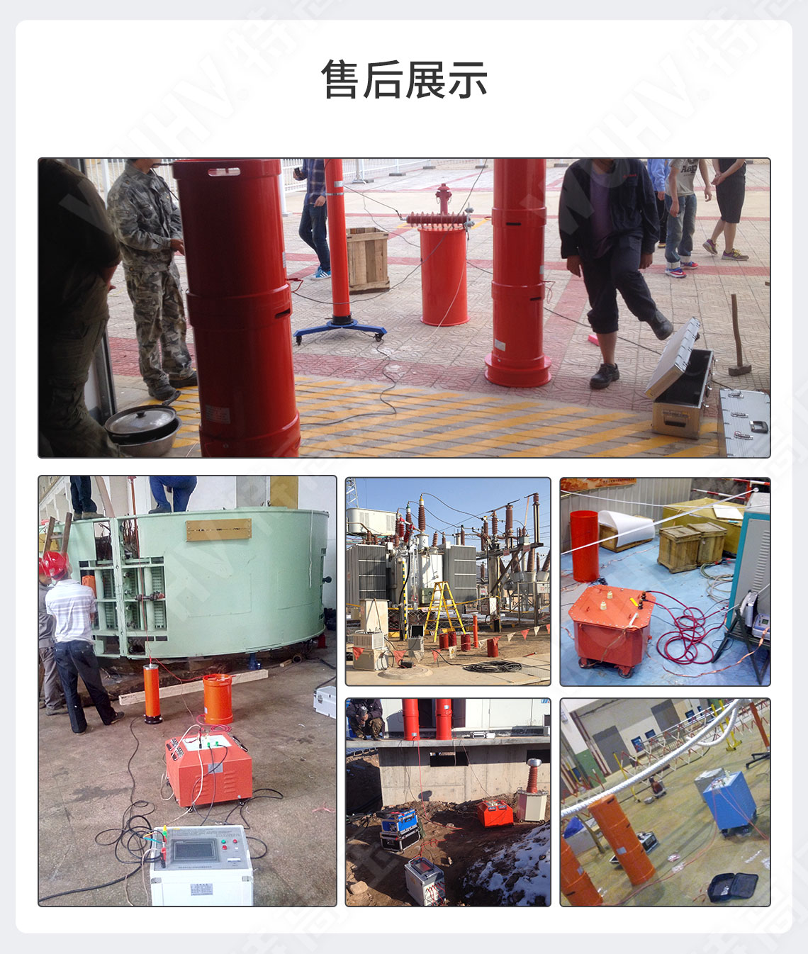 工频耐压测试仪