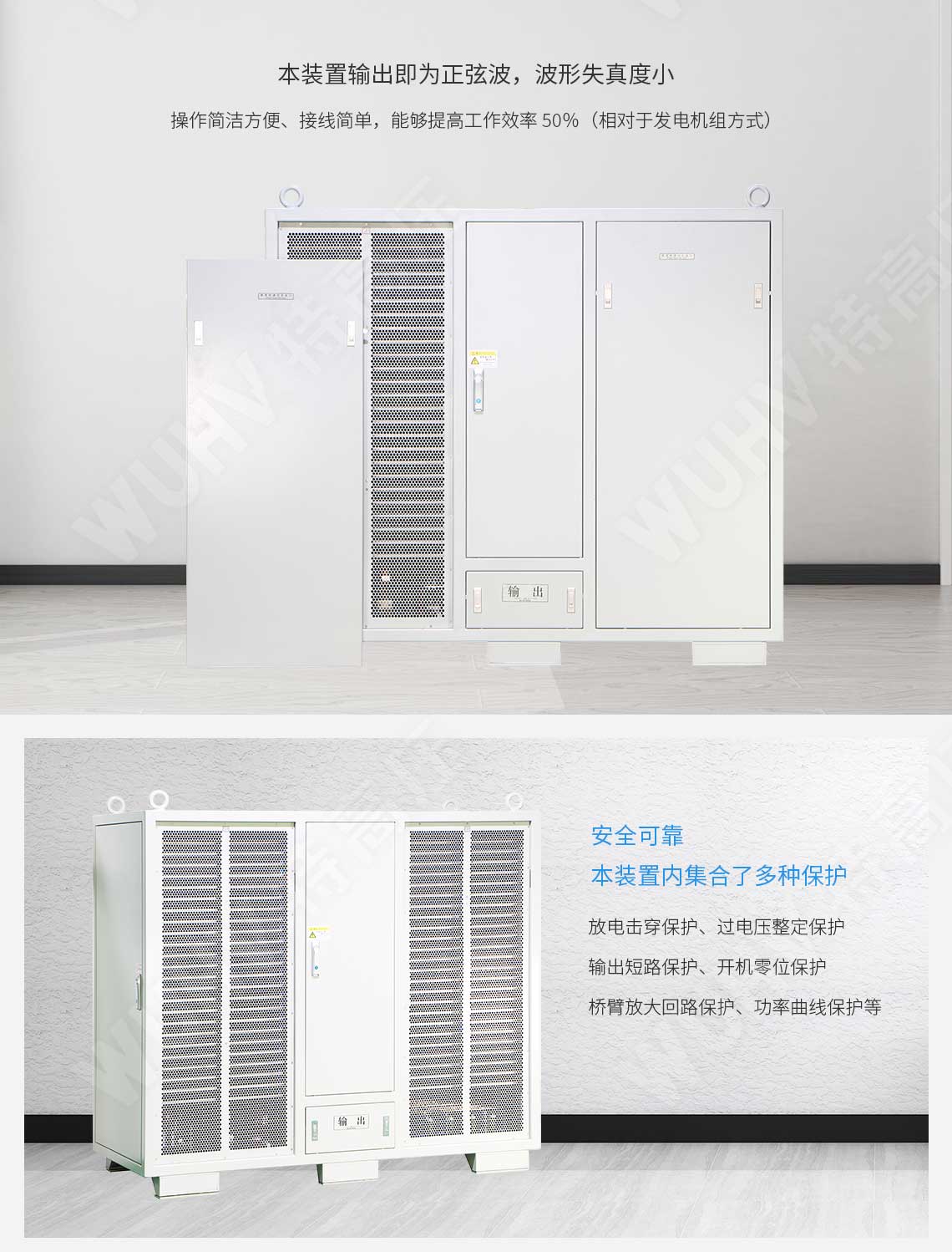  部门放电检测仪(图2)