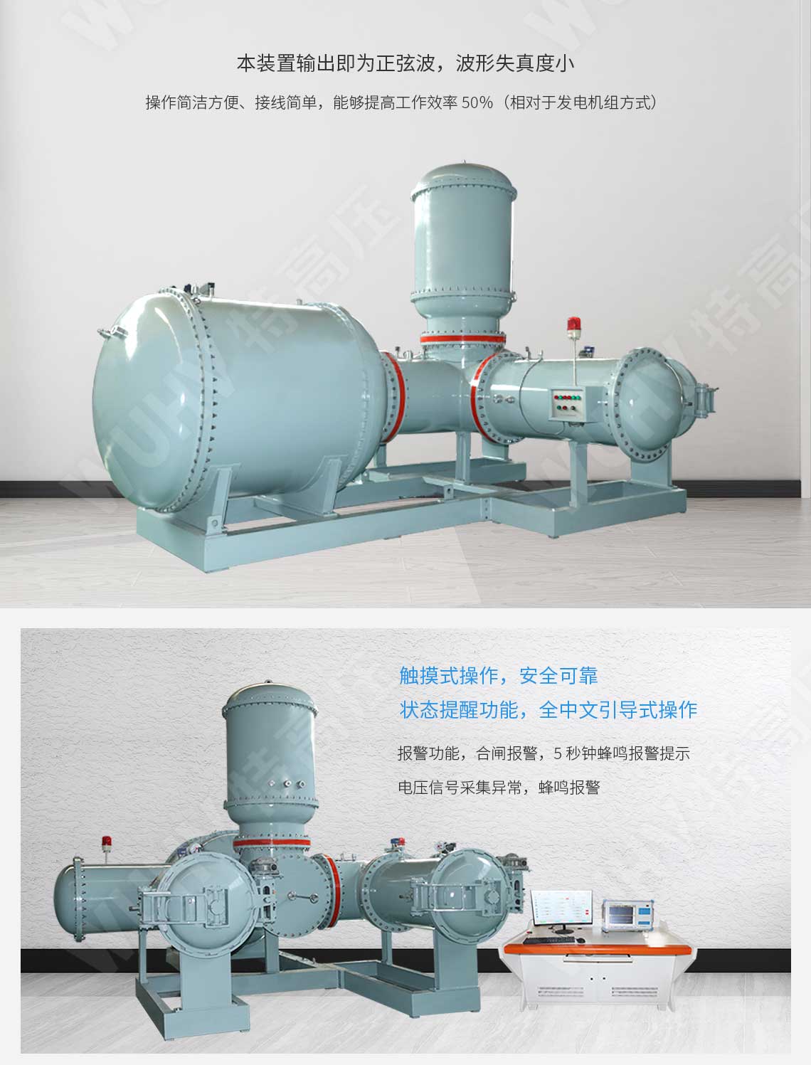  部门放电检测仪(图2)